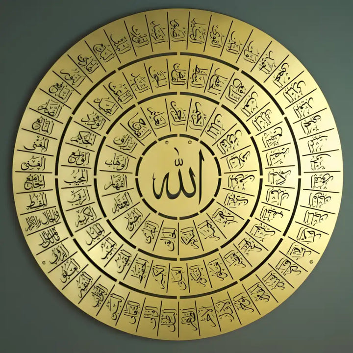 Arcdew - Asma Ul Husna Round Frame – Islamic Wall Art | Acrylic - Translation missing: en.products.product.alternate_image