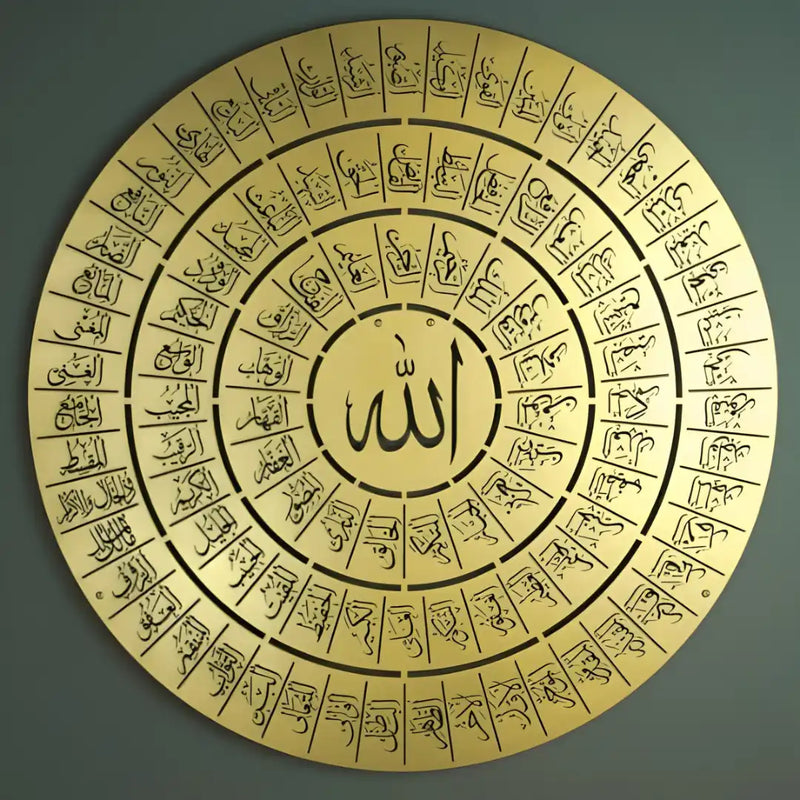 Asma Ul Husna Round Frame Gold