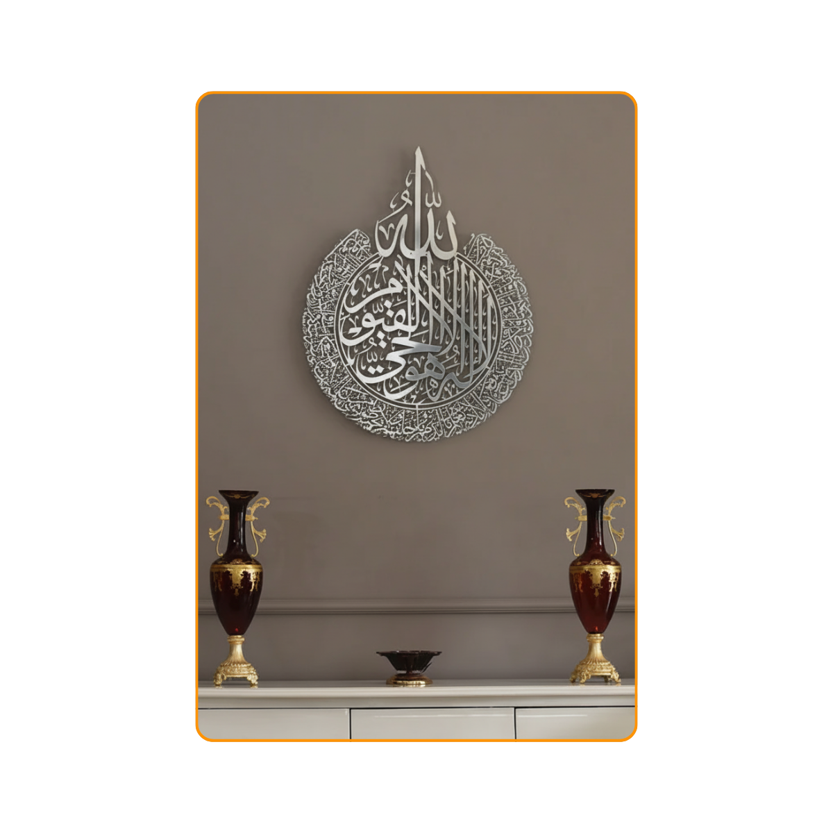 Ayatul Kursi (Circular)-silver