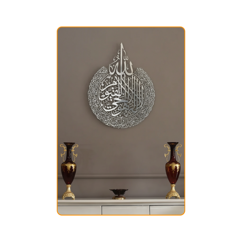 Ayatul Kursi (Circular)-silver