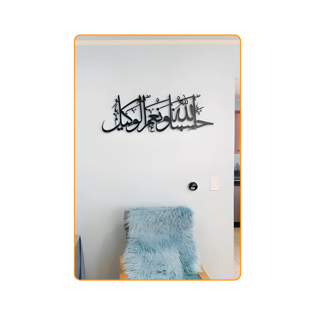 Hasbunallahu Wa Ni’mal Wakeel-black