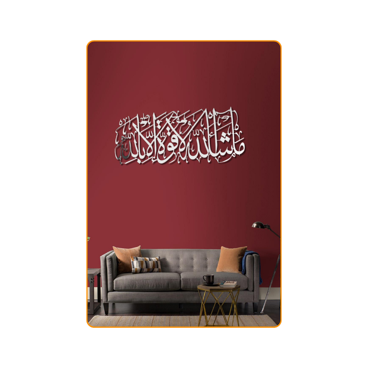 MashAllah La Quwwata illa Billah-silver