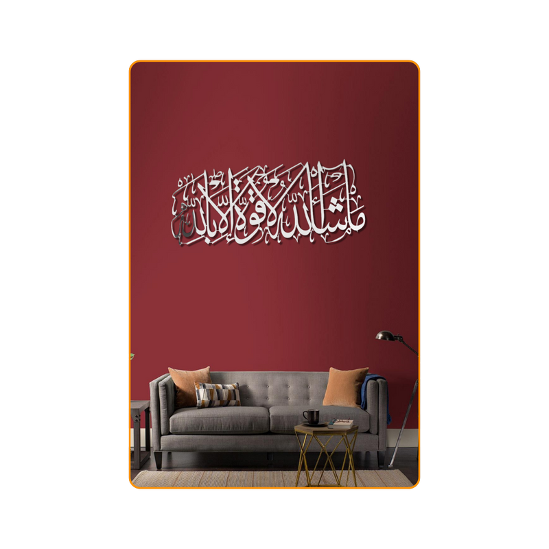 MashAllah La Quwwata illa Billah-silver