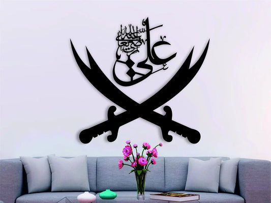 Arcdew Ali Black Sword Islamic Calligraphy Wall Decal | Moharram Acrylic Wall Art