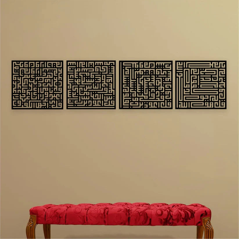 Arcdew 4 Quls Kufic Calligraphy – Acrylic Islamic Wall Art | Modern Quranic Wall Decor UAE