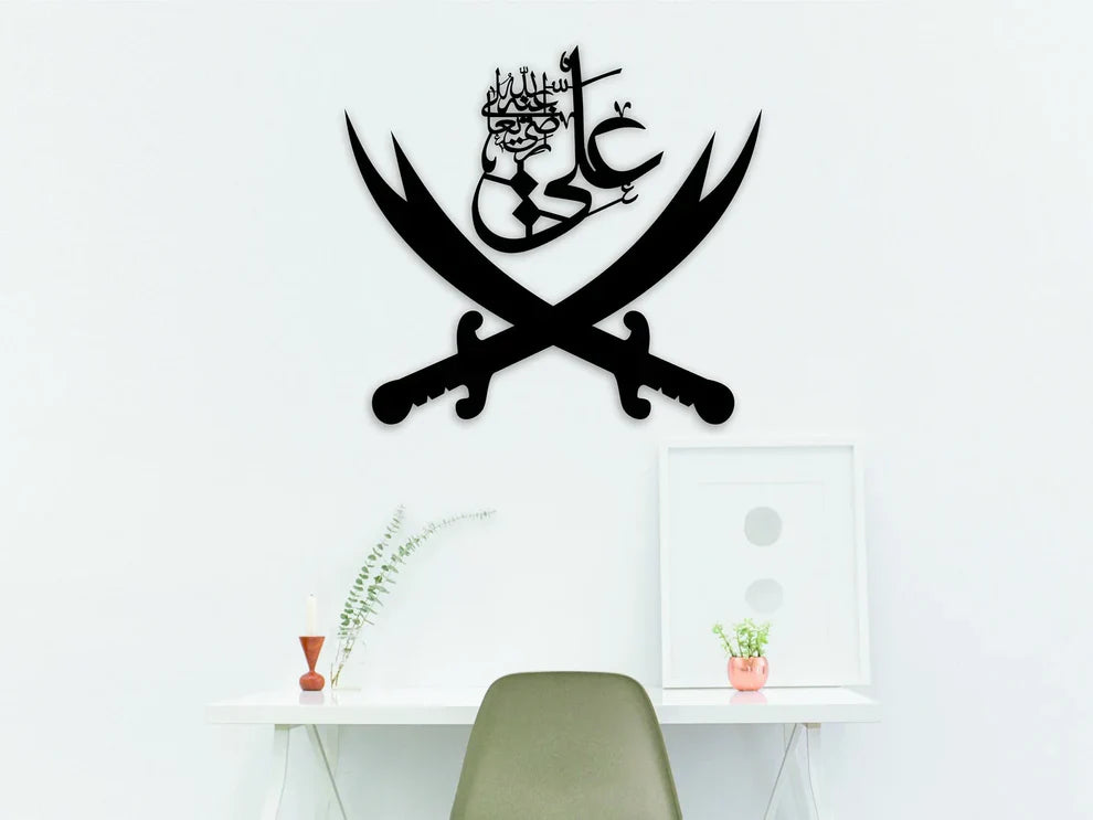 Arcdew Ali Black Sword Islamic Calligraphy Wall Decal | Moharram Acrylic Wall Art