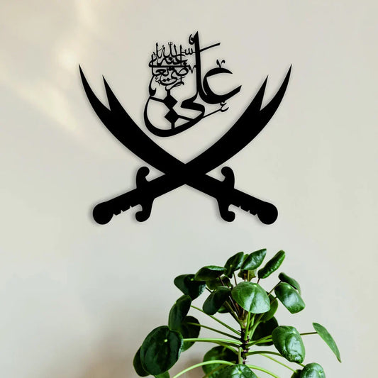 Arcdew Ali Black Sword Islamic Calligraphy Wall Decal | Moharram Acrylic Wall Art