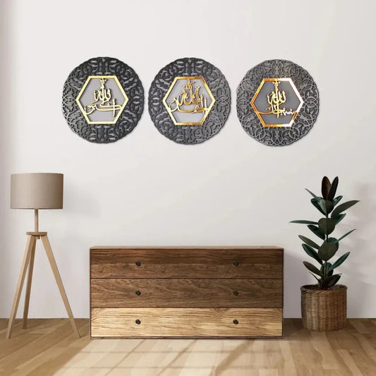 Arcdew Set of Three Tasbeeh E Fatima Acrylic Wall Art | Elegant Islamic Decor UAE