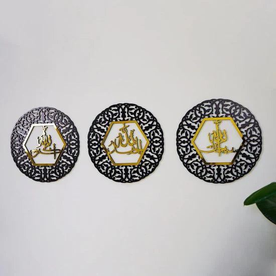 Arcdew Set of Three Tasbeeh E Fatima Acrylic Wall Art | Elegant Islamic Decor UAE