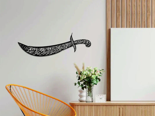 Zulfiqar Sword | Sword of Ali Islamic Wall Decal | Muharram Wall Decor