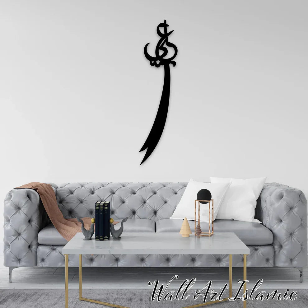 Hazrat Ali's Sword | Sword of Ali Islamic Wall Art | Muharram Decor