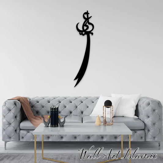 Hazrat Ali's Sword | Sword of Ali Islamic Wall Art | Muharram Decor