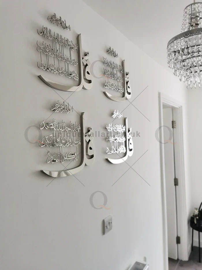 Arcdew | Luxury Set of 4 Quls Surah Acrylic Islamic Wall Art – Modern Home Decor UAE