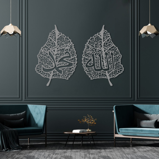 ArcDew Allah & Muhammad Names on Leaves | Islamic Calligraphy Wall Art - arcdew.com - Silver acrylic ArcDew wall art with Allah and Muhammad names on leaves, Islamic calligraphy.