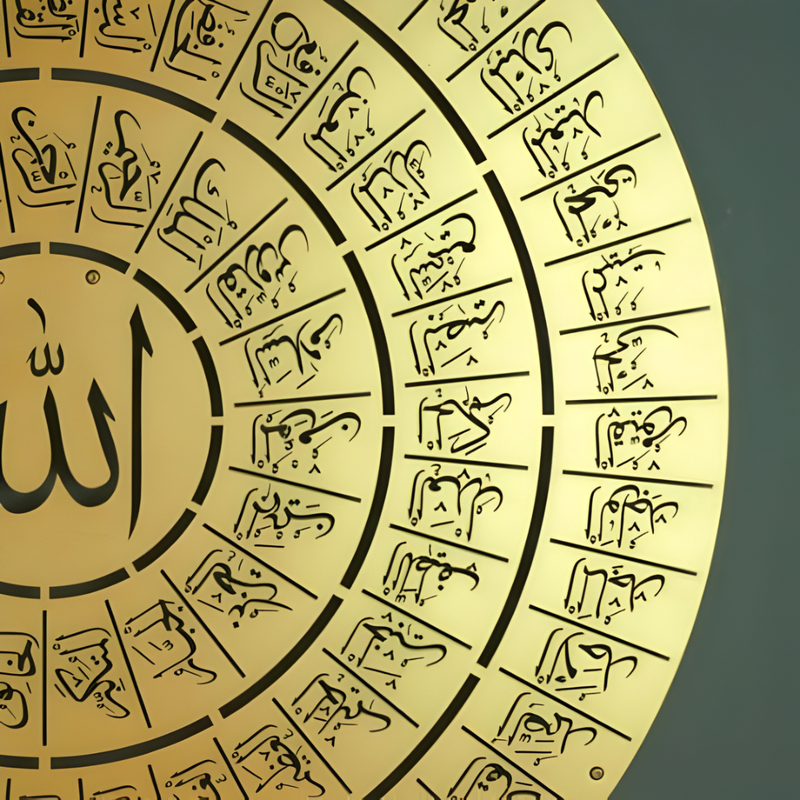 Arcdew Asma Ul Husna Round Frame – Islamic Wall Art