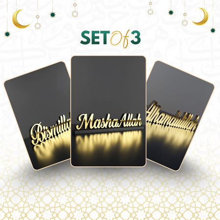 Islamic Table Decor 3-Piece Bundle | Bismillah Alhamdulillah MashAllah Set
