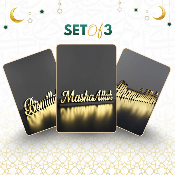 Islamic Table Decor 3-Piece Bundle | Bismillah Alhamdulillah MashAllah Set
