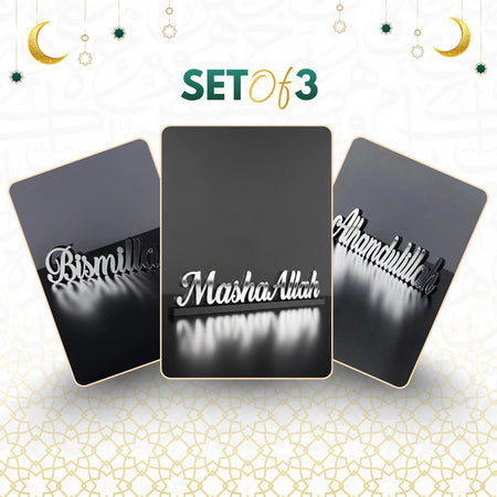 Islamic Table Decor 3-Piece Bundle | Bismillah Alhamdulillah MashAllah Set