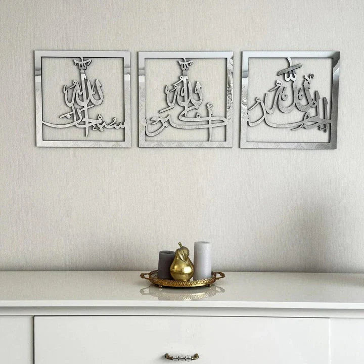Arcdew 3-Piece Acrylic Wall Art – SubhanAllah, Alhamdulillah, Allahu Akbar | Islamic Home Decor UAE