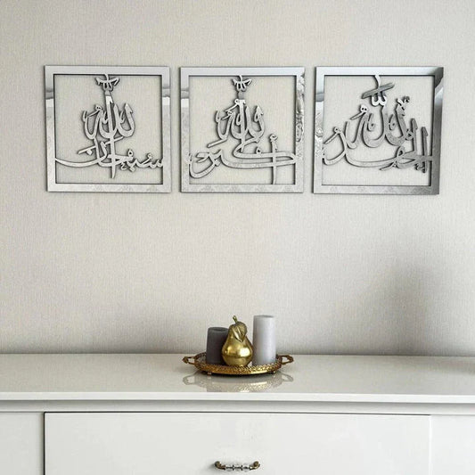 Arcdew 3-Piece Acrylic Wall Art – SubhanAllah, Alhamdulillah, Allahu Akbar
