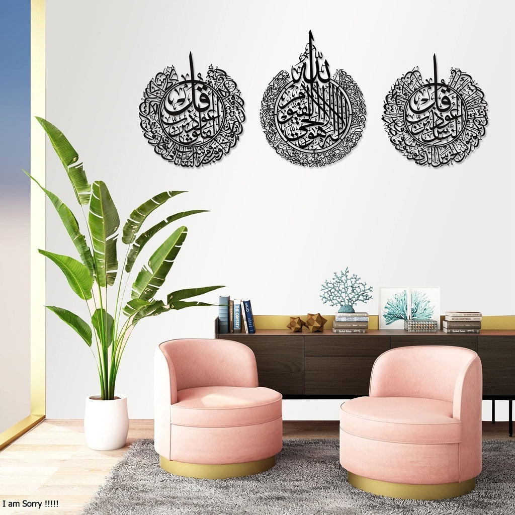 ArcDew 3 Pieces Ayatul Kursi, Naas & Falaq Wall Art | 3 Qul Shareef Acrylic Islamic Calligraphy Décor UAE (60 x 77 cm)