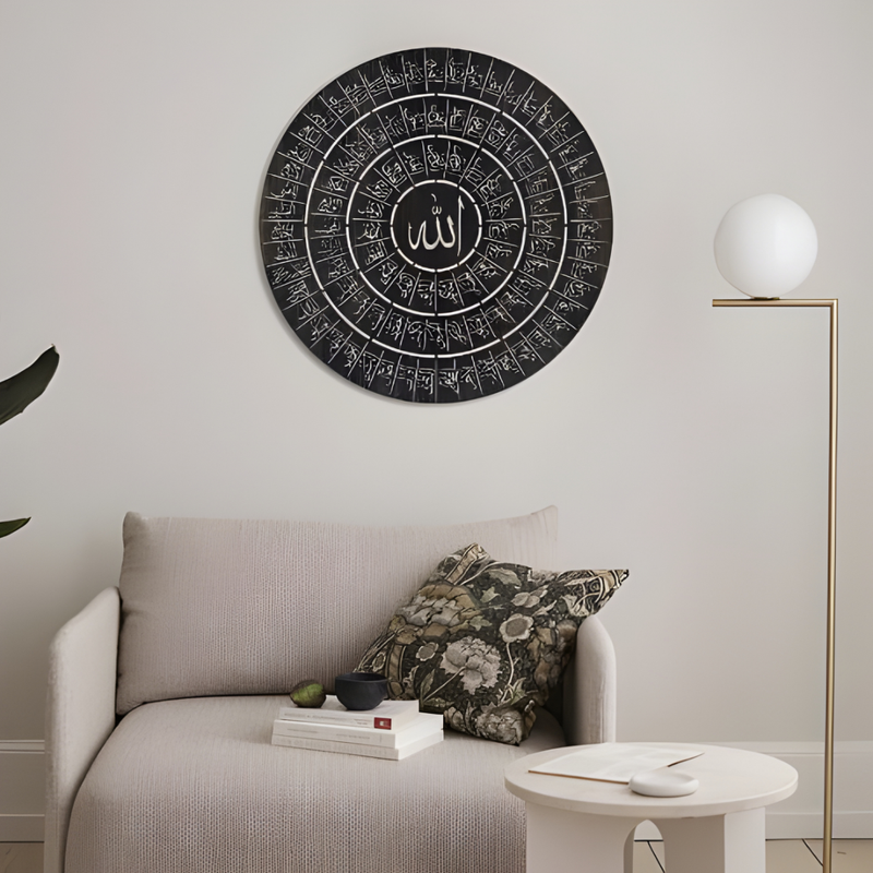 Arcdew Asma Ul Husna Round Frame – Islamic Wall Art