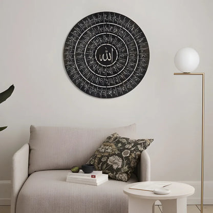 Asma Ul Husna Round Frame Black