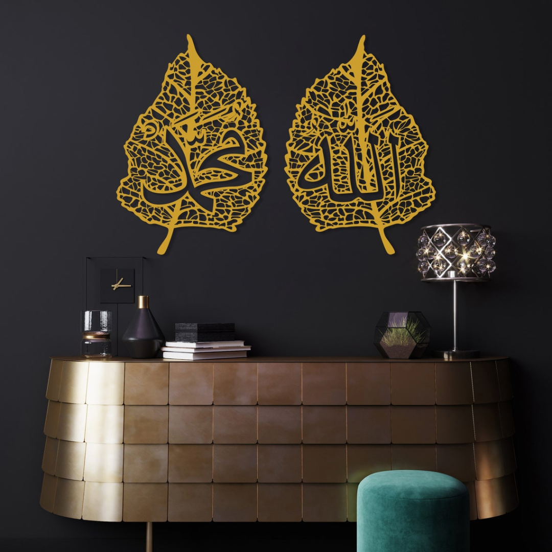 ArcDew Allah & Muhammad Names on Leaves | Islamic Calligraphy Wall Art - arcdew.com - ArcDew branded gold acrylic Islamic calligraphy wall art with Allah and Muhammad names on leaves.