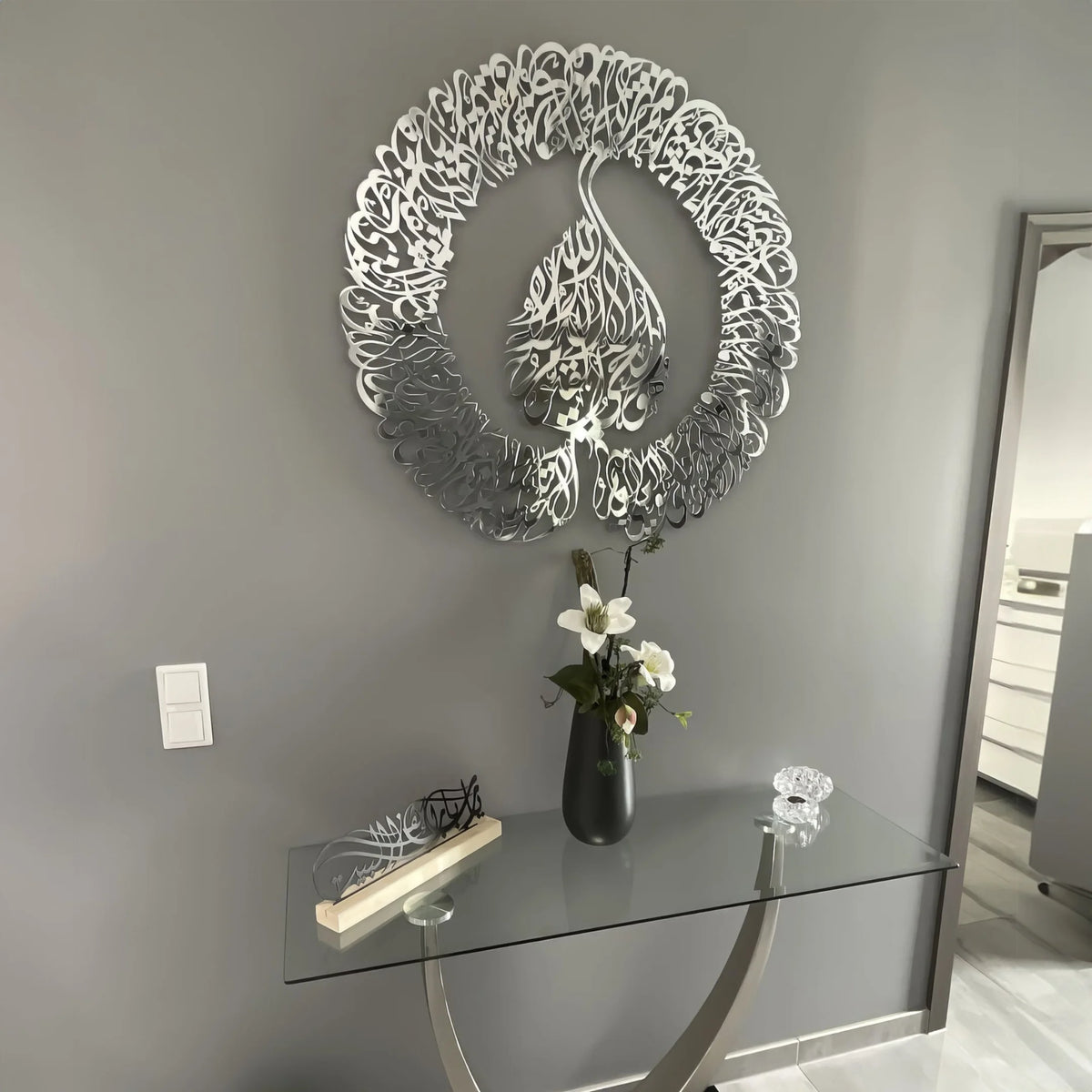 Ayatul Kursi Islamic Wall Art Silver