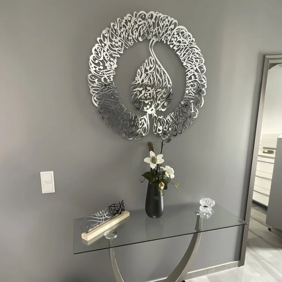 Ayatul Kursi Islamic Wall Art Silver