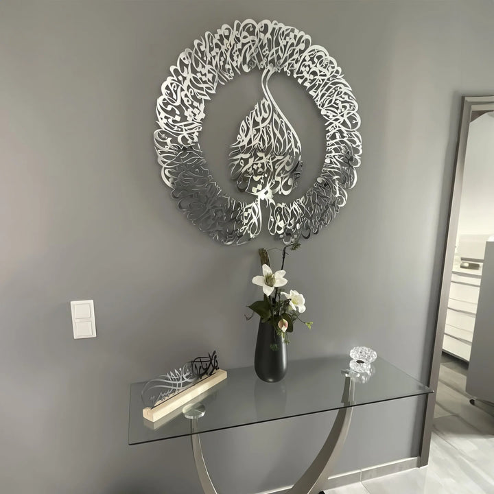 Arcdew - Ayatul Kursi Islamic Wall Art - 3D Acrylic Calligraphy | Ayatul Kursi Diwani Khatt Acrylic - Translation missing: en.products.product.alternate_image