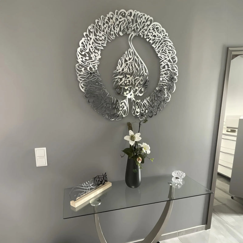 Ayatul Kursi Islamic Wall Art Silver
