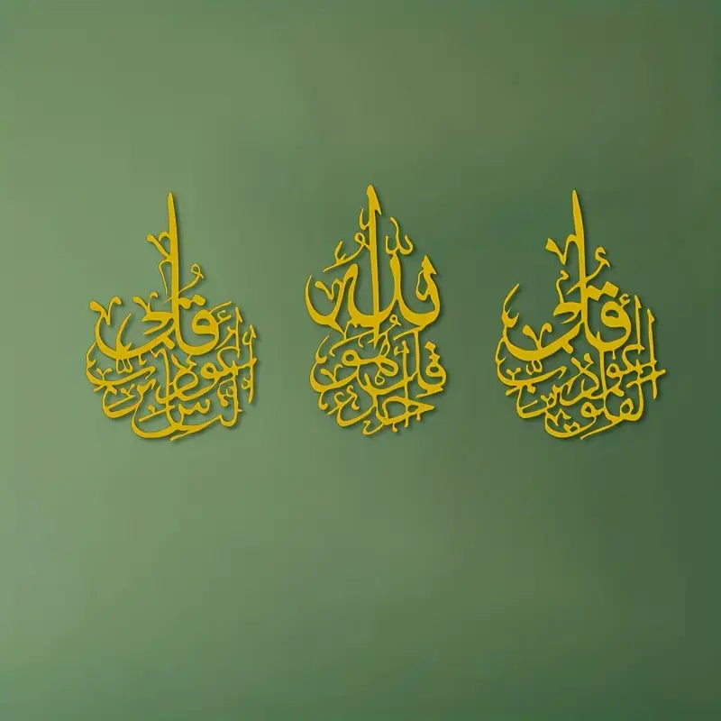 Arcdew 3 Quls Acrylic Wall Art – Surah Falaq, Naas & Ikhlaas