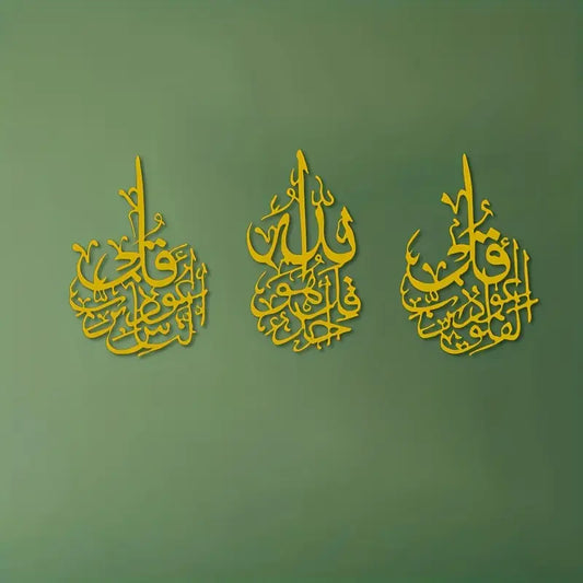 Arcdew 3 Quls Acrylic Wall Art – Surah Falaq, Naas & Ikhlaas