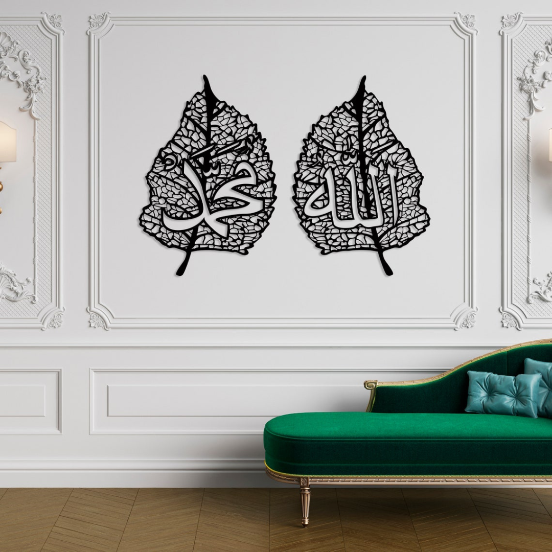 ArcDew Allah & Muhammad Names on Leaves | Islamic Calligraphy Wall Art - arcdew.com - ArcDew special branded black acrylic Islamic calligraphy wall art of Allah and Muhammad names on leaves.