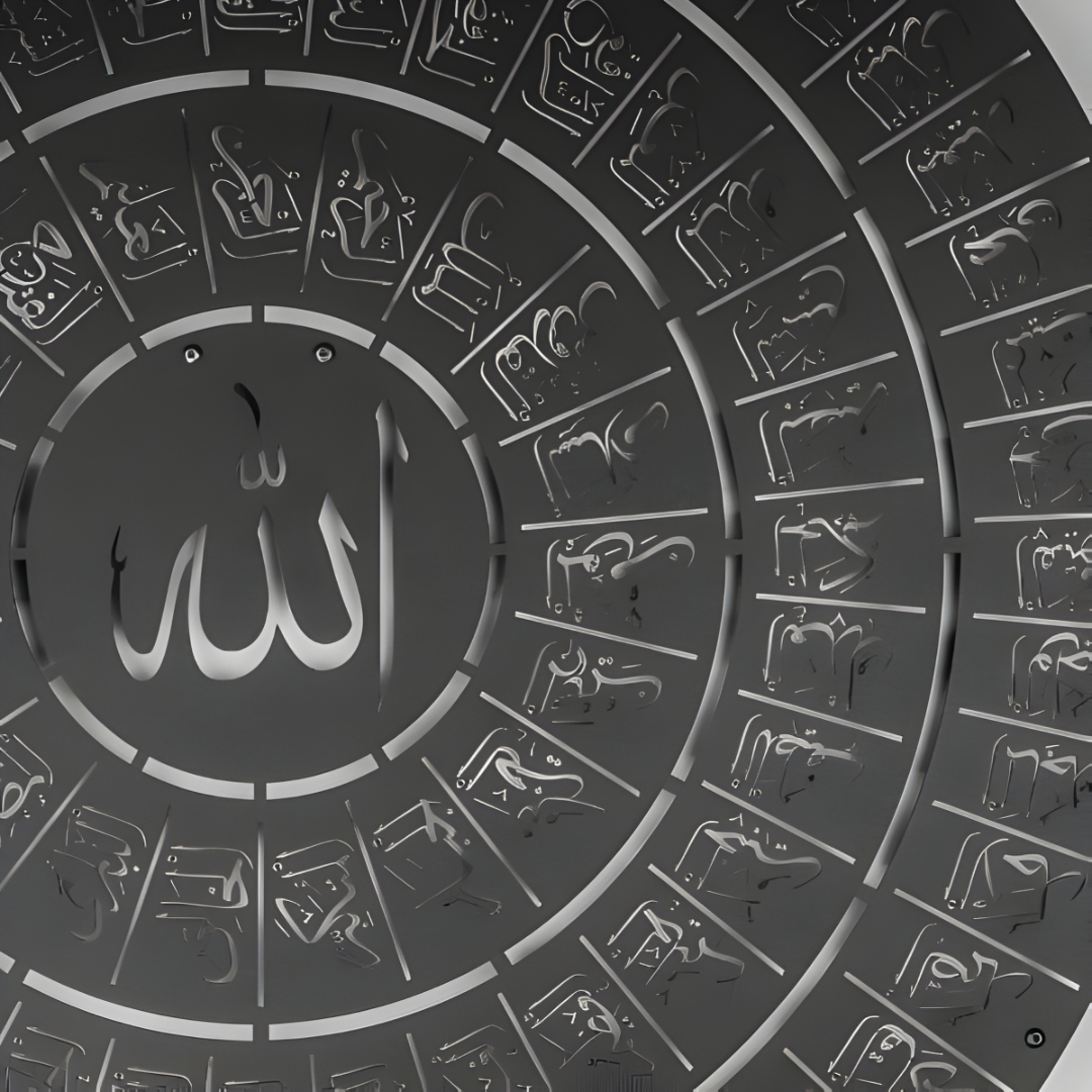 Arcdew Asma Ul Husna Round Frame – Islamic Wall Art
