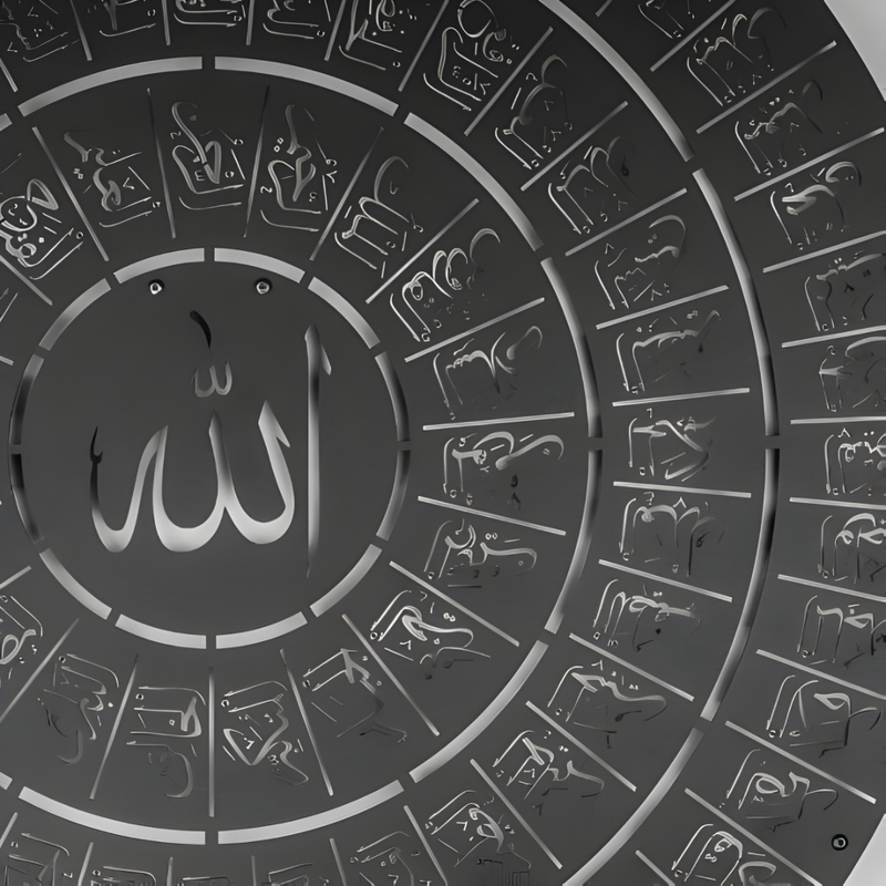 Arcdew Asma Ul Husna Round Frame – Islamic Wall Art