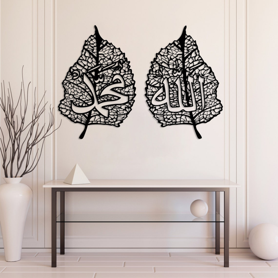 ArcDew Allah & Muhammad Names on Leaves | Islamic Calligraphy Wall Art - arcdew.com - Black ArcDew branded acrylic Islamic calligraphy wall art of Allah and Muhammad on leaves.