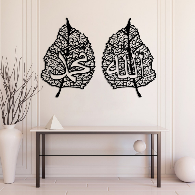 ArcDew Allah & Muhammad Names on Leaves | Islamic Calligraphy Wall Art - arcdew.com - Black ArcDew branded acrylic Islamic calligraphy wall art of Allah and Muhammad on leaves.