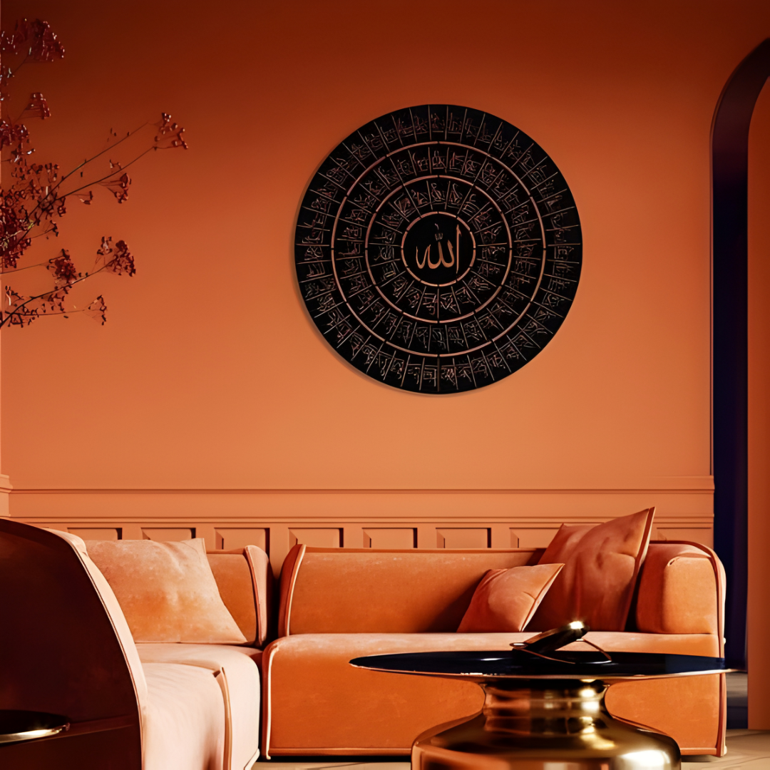 Arcdew Asma Ul Husna Round Frame – Islamic Wall Art