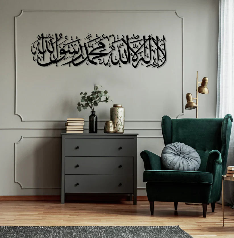 Arcdew First Kalima (Tayyaba) Acrylic Wall Art | Horizontal Islamic Calligraphy Decor – UAE