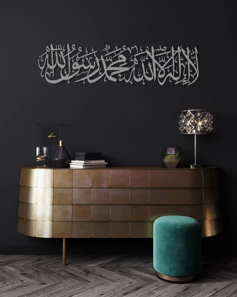 Arcdew First Kalima (Tayyaba) Acrylic Wall Art | Horizontal Islamic Calligraphy Decor – UAE