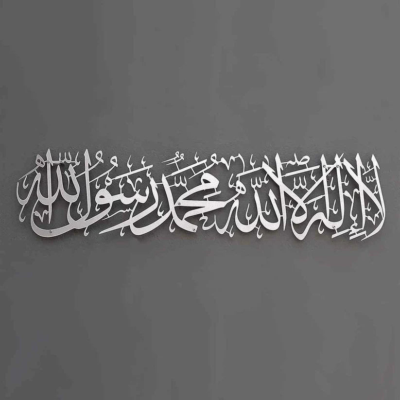 Arcdew First Kalima (Tayyaba) Acrylic Wall Art | Horizontal Islamic Calligraphy Decor – UAE