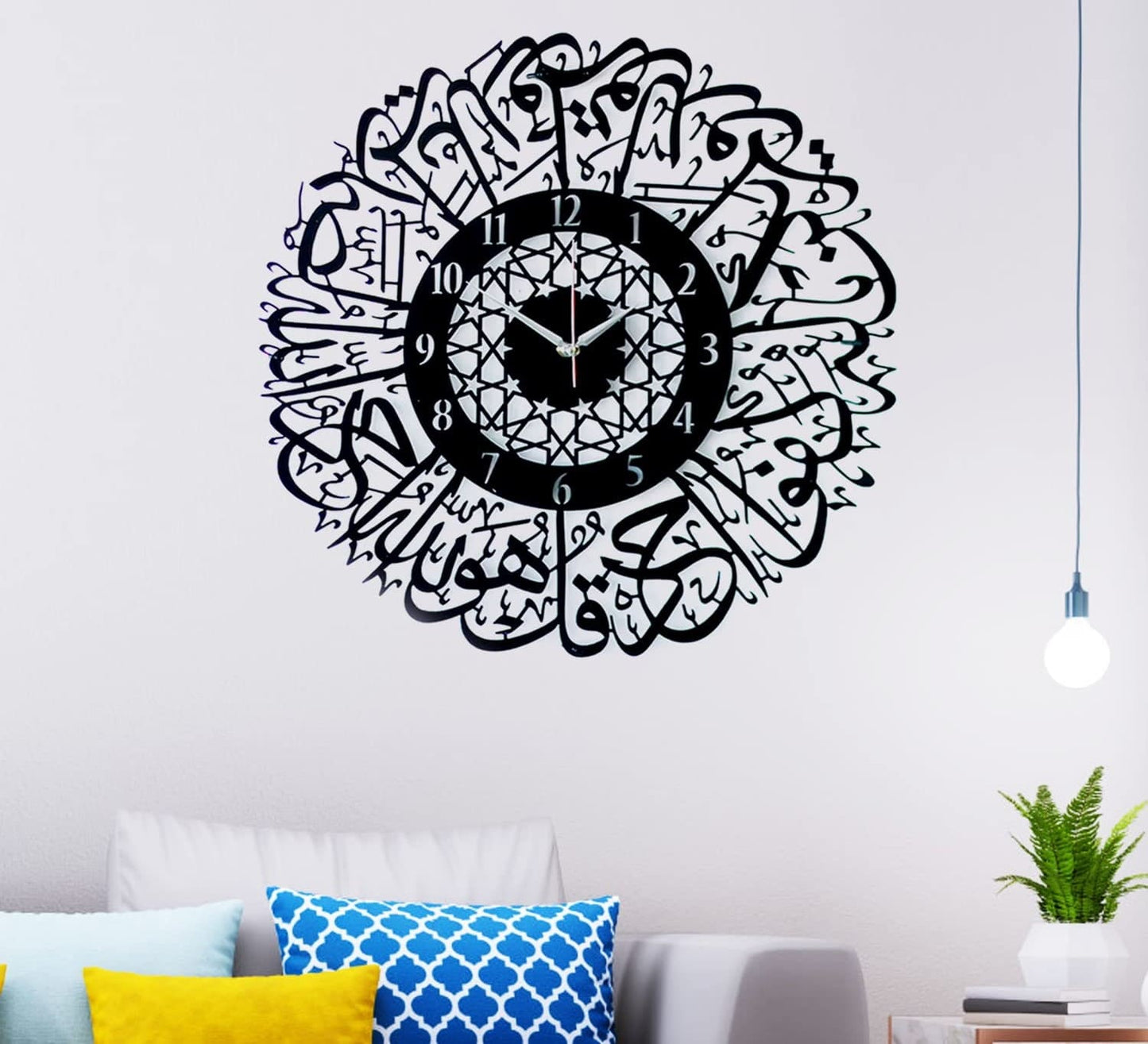 ArcDew Surah Ikhlas Acrylic Wall Clock | Islamic Calligraphy Timepiece for Spiritual Home & Office Décor UAE