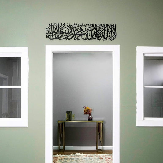 ArcDew First Kalima Wall Art | 76x38 cm Islamic Calligraphy Acrylic Wall Décor UAE