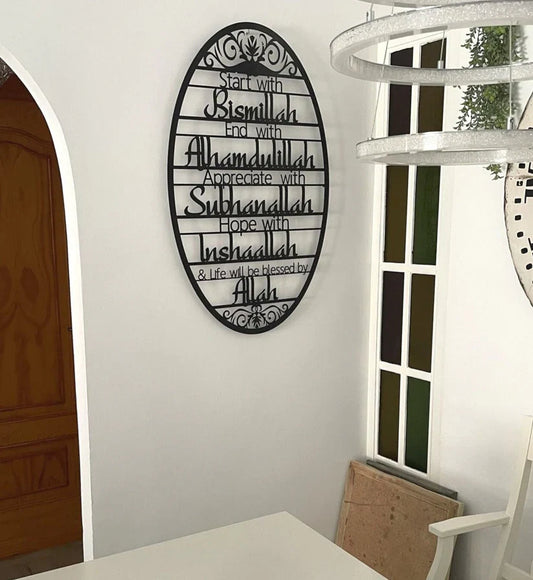 Arcdew | Start With Bismillah – Acrylic Islamic Wall Art UAE