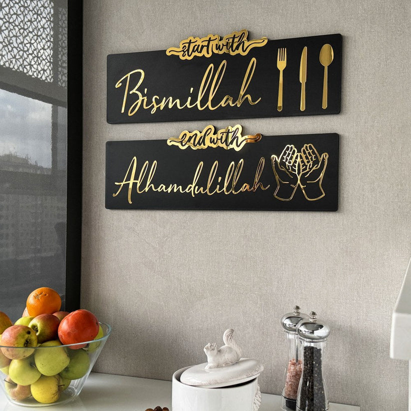 Arcdew | Start with Bismillah, End with Alhamdulillah – Acrylic Islamic Wall Art UAE