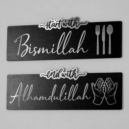 Arcdew | Start with Bismillah, End with Alhamdulillah – Acrylic Islamic Wall Art UAE