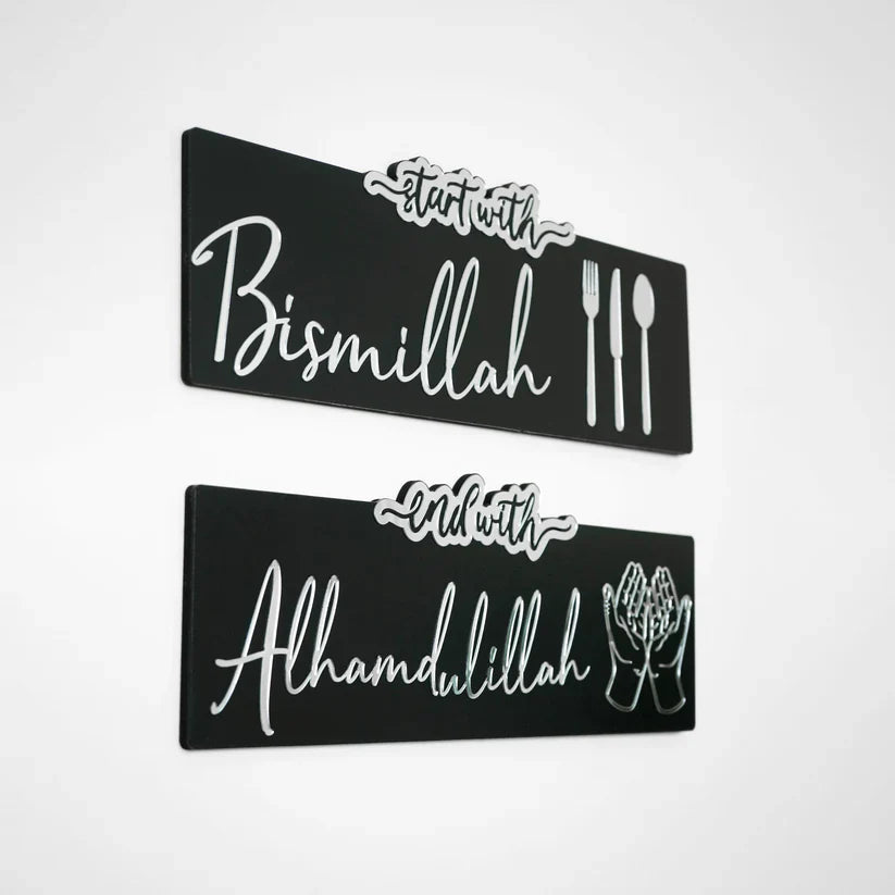 Arcdew | Start with Bismillah, End with Alhamdulillah – Acrylic Islamic Wall Art UAE