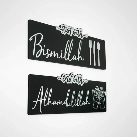Arcdew | Start with Bismillah, End with Alhamdulillah – Acrylic Islamic Wall Art UAE